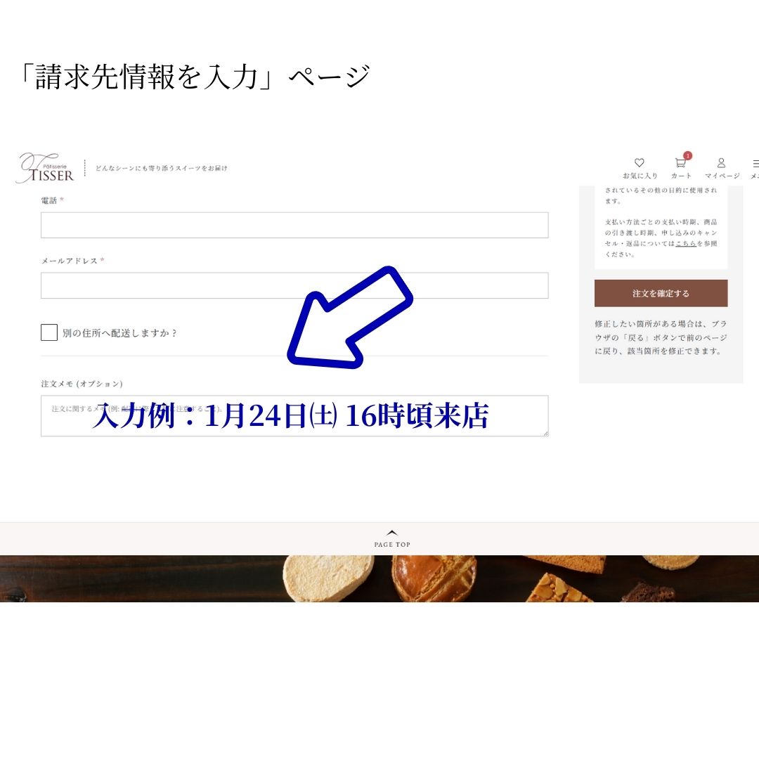 Galette des Rois2026 (1)